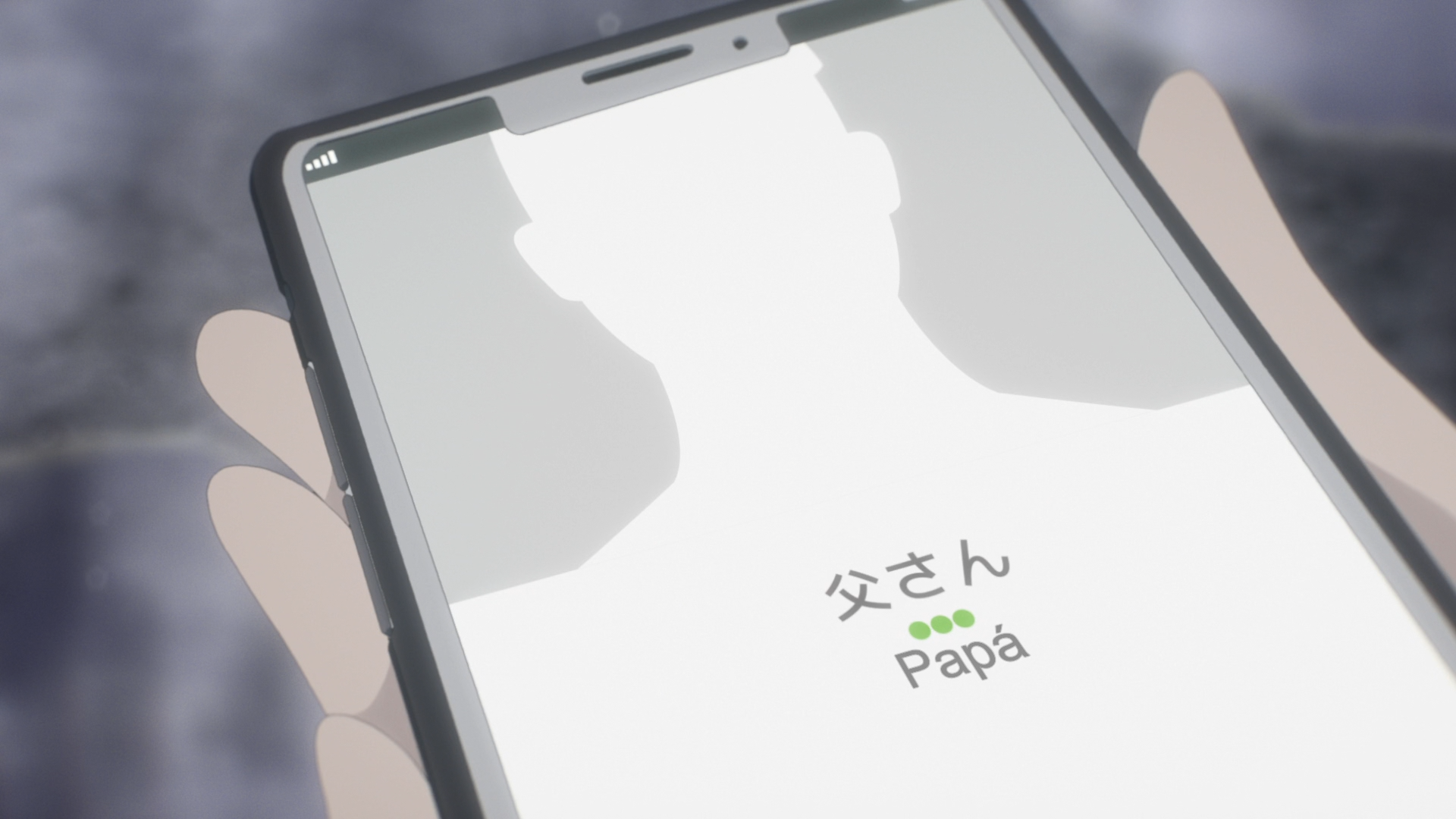 Omoi, Omoware, Furi, Furare (Ñyuum)